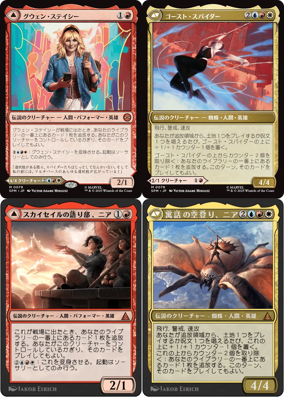 MtG モダン カルドーサレッド アップデートメモ SPM編 +新カード雑感