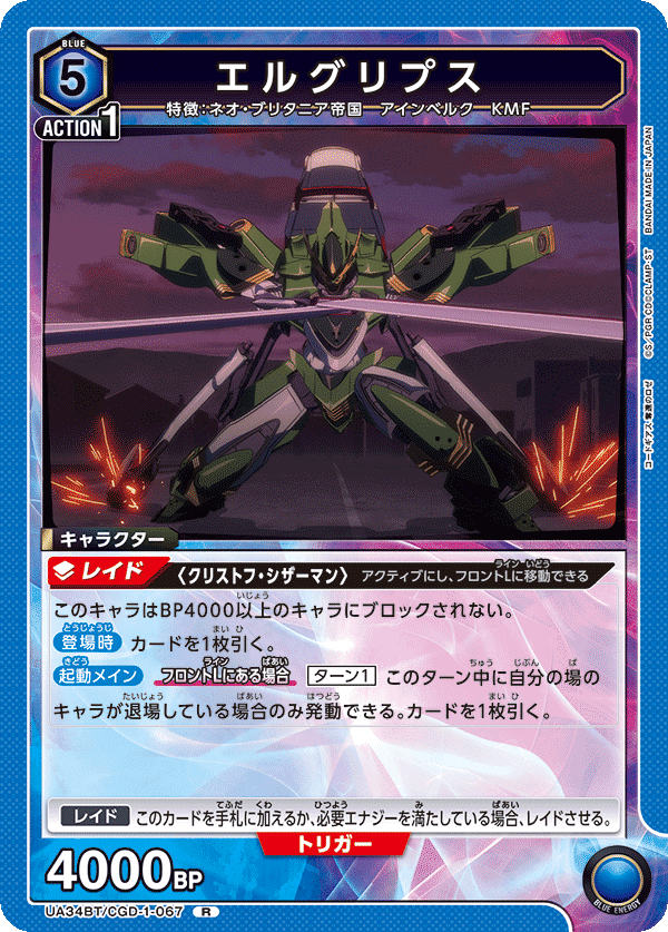 ユニオンアリーナ】ファウルバウト備忘録【第14回sho9n杯 優勝