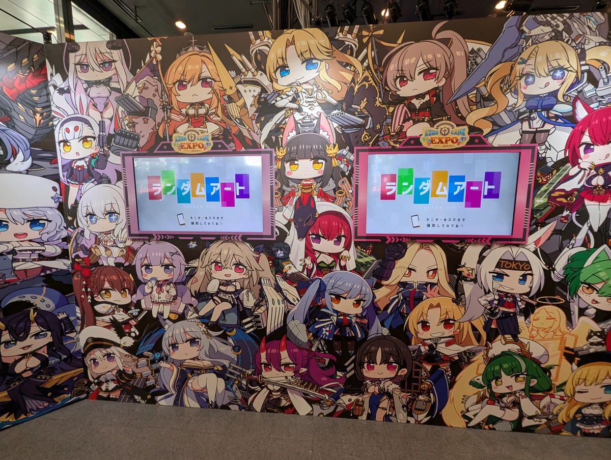 アズレンEXPO -アズールレーン 8th Anniversary-に行ってきた｜電気羊