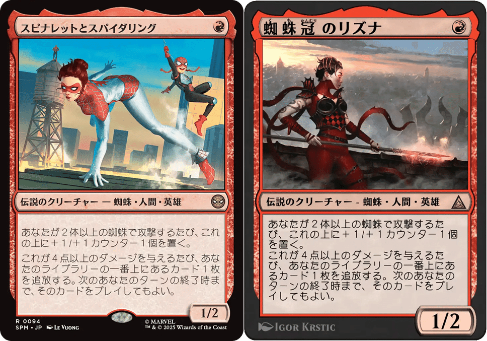 MTG カルドーサレッドデッキ パウパーのマイデッキ「カルドーサレッド」を語りたい。その2