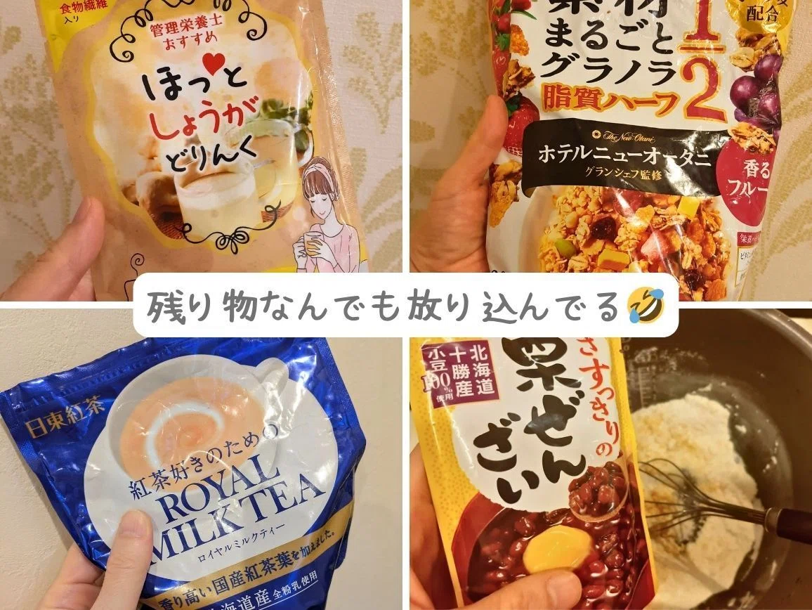 素材カオス図鑑:試してしまったモノたちまとめ