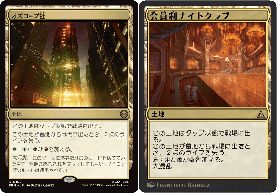 MTG カルドーサレッドデッキ MtG モダン カルドーサレッド アップデートメモ SPM編 +新カード
