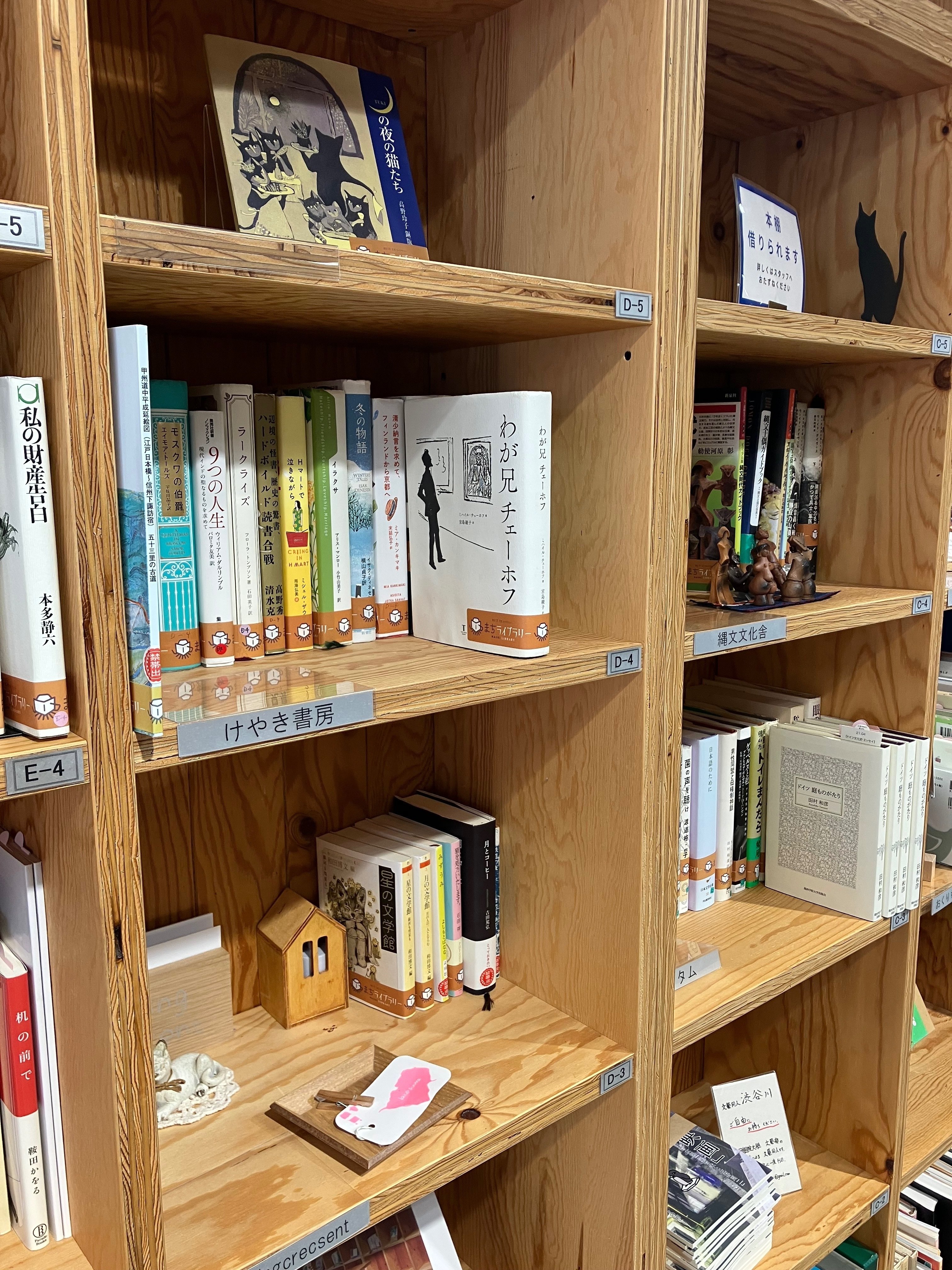 まちライブラリー＠My Book station茅野駅【アナタも本棚出せます