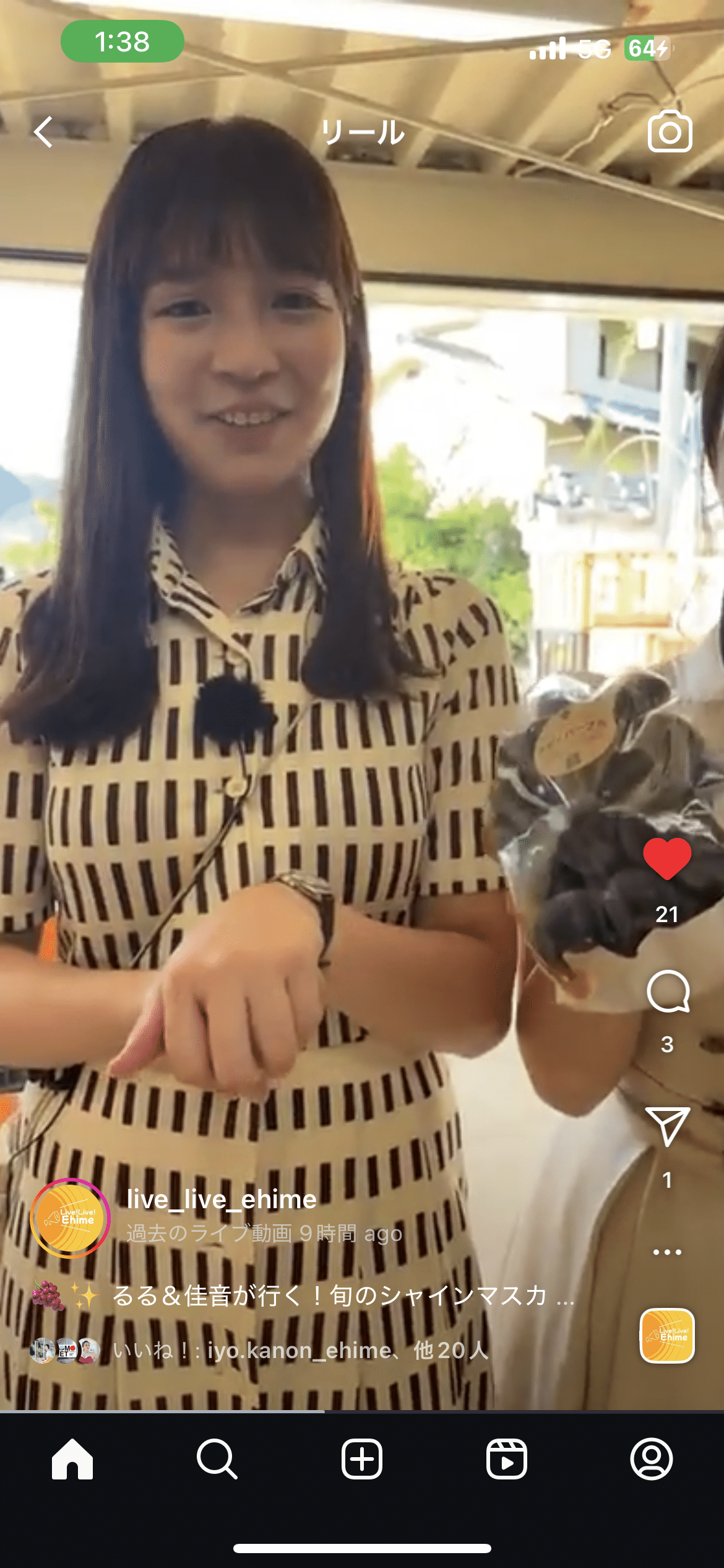 訳あり野菜が売れる！TikTok Shopで一次産業ライブ配信が増えている