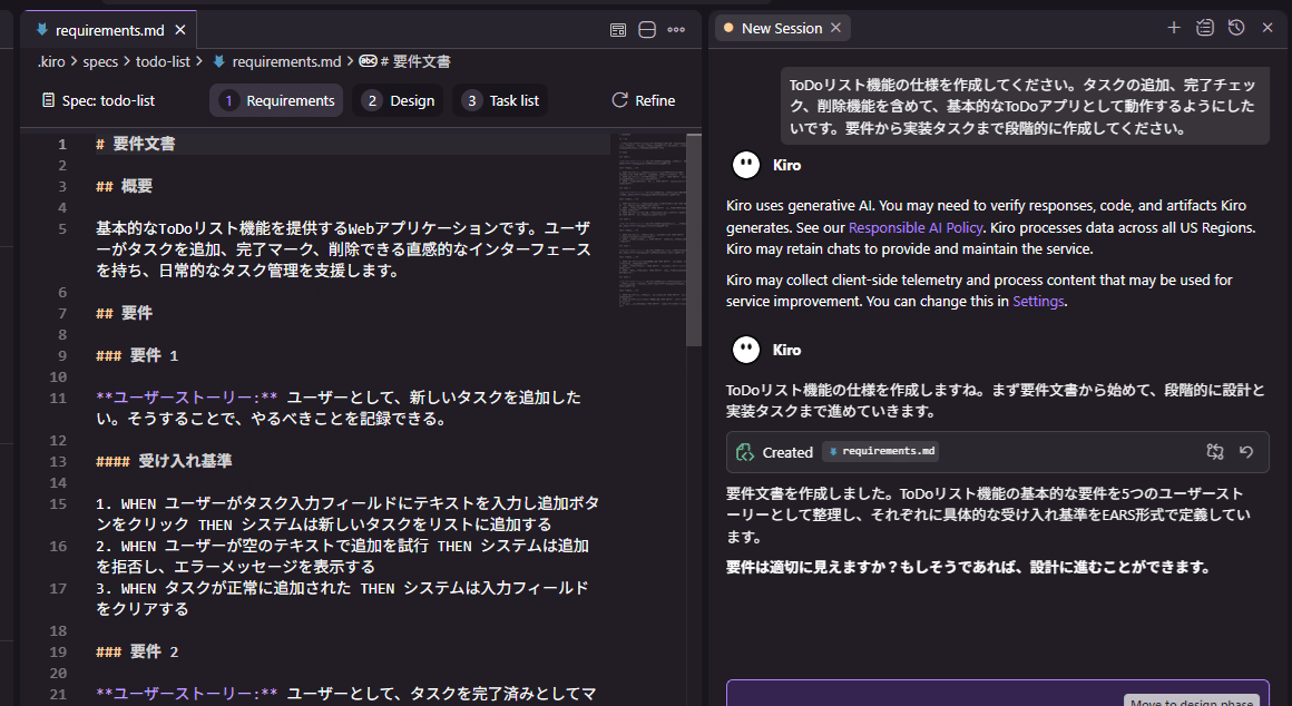 k⟡.·即購入OKです様確認ページ Kiroで仕様駆動開発｜tandago