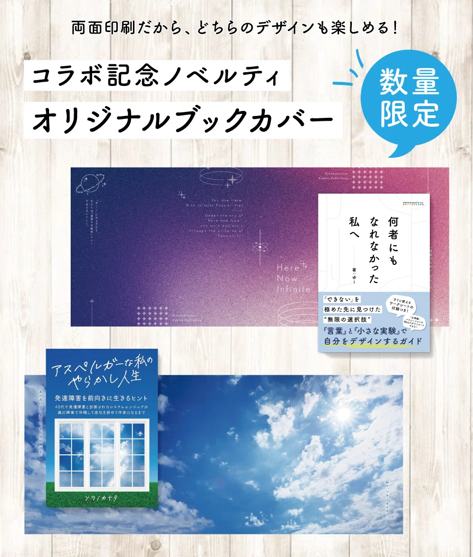 万博もいいけど文フリもね。「文学フリマ大阪13」インテックス大阪へ