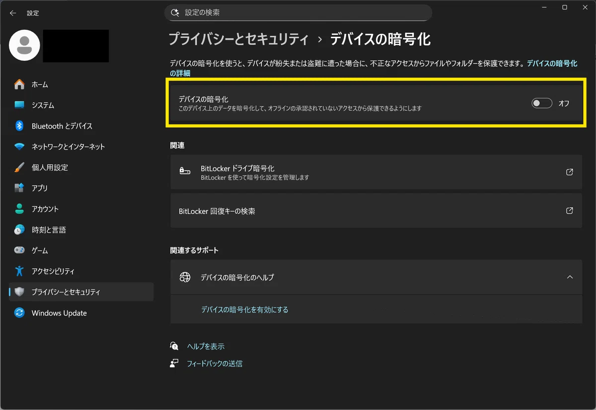 eGPU] How to avoid triggering BitLocker [Windows 11 Home]｜さばの
