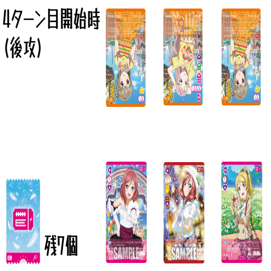 絢瀬絵里 sec ラブカ μ's BiBi 絢瀬絵里 sec ラブカ μ's BiBi ラブカ SEC 絢瀬絵里 ラブライブカード