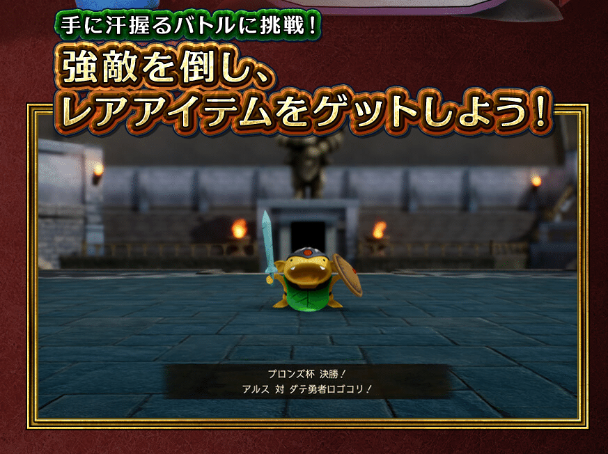 ドラクエ記事 小説ドラゴンクエストVII エデンの戦士たち （3） 勇者、楽園に