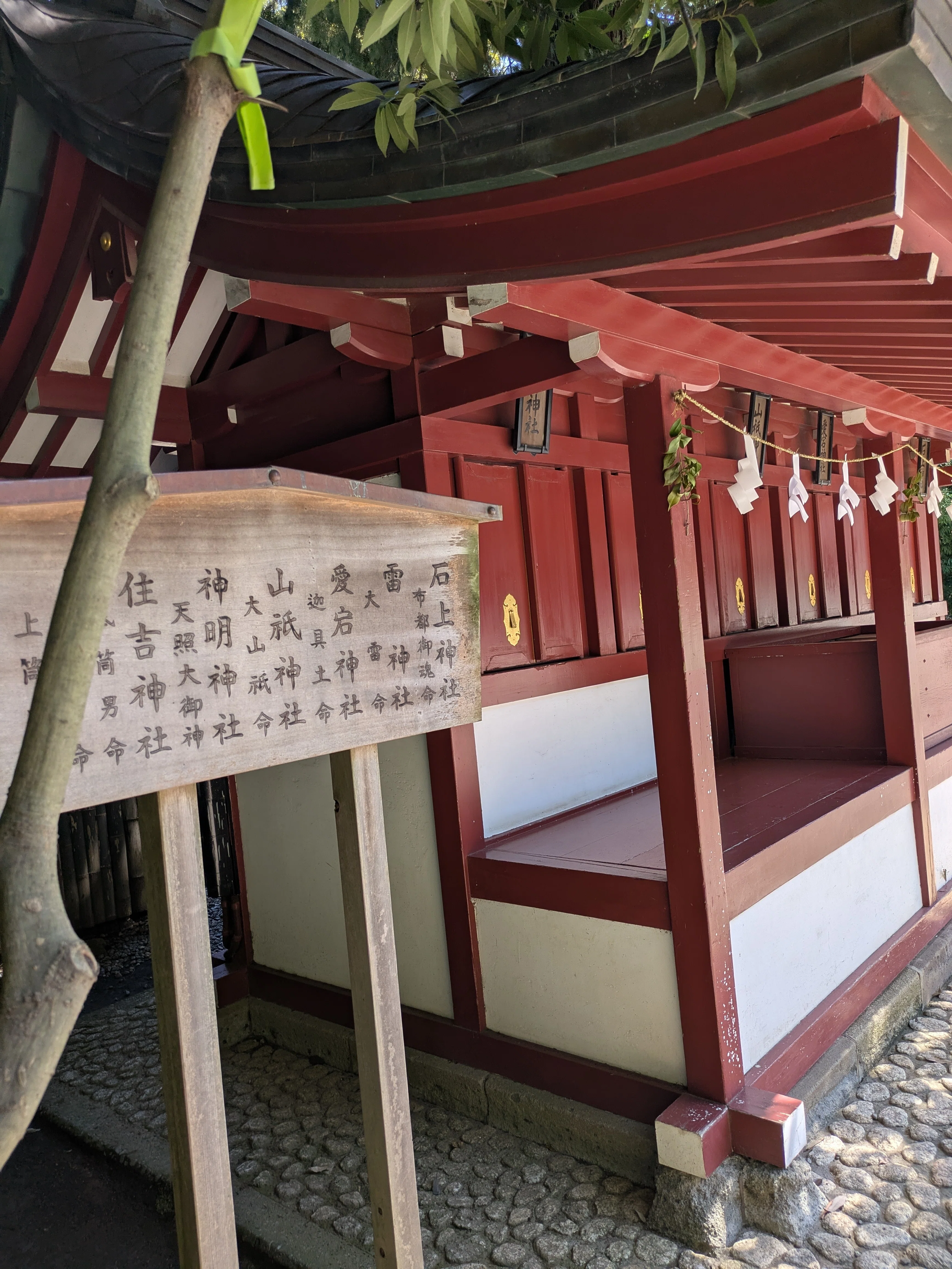 埼玉県さいたま市『武蔵一宮 氷川神社』｜T.B.yotantan tebanasi2022
