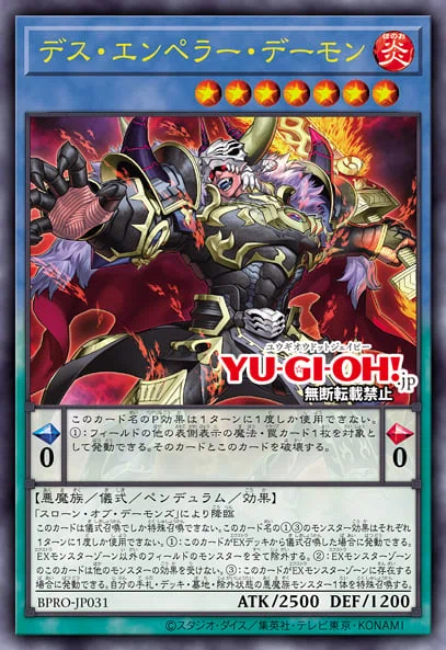 2025年9月7日～13日TCGニュース｜竜斗