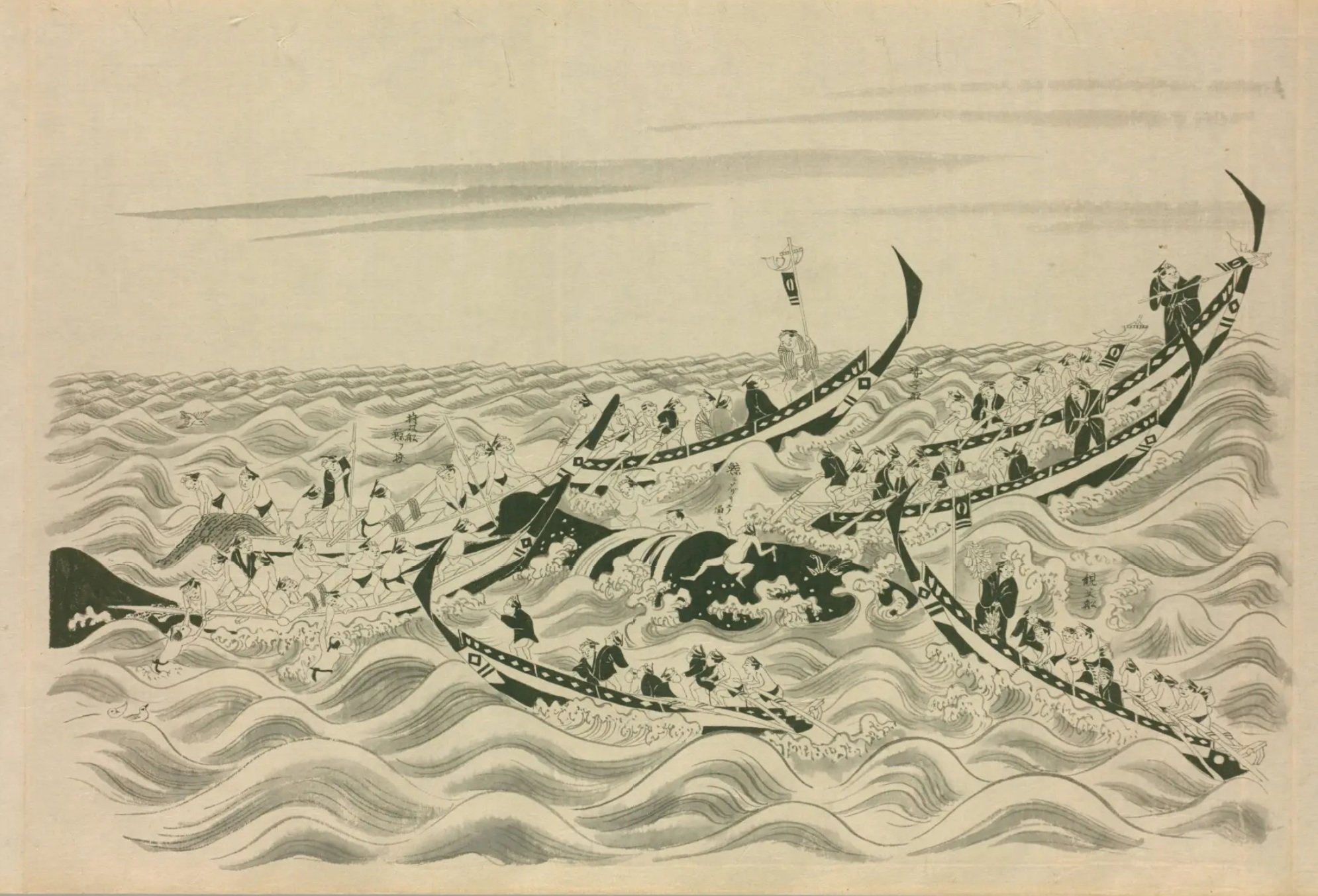 生月島捕鯨】勇魚取絵詞（3）生月御崎沖 持双舩鯨掛挟漕之圖｜mominaina