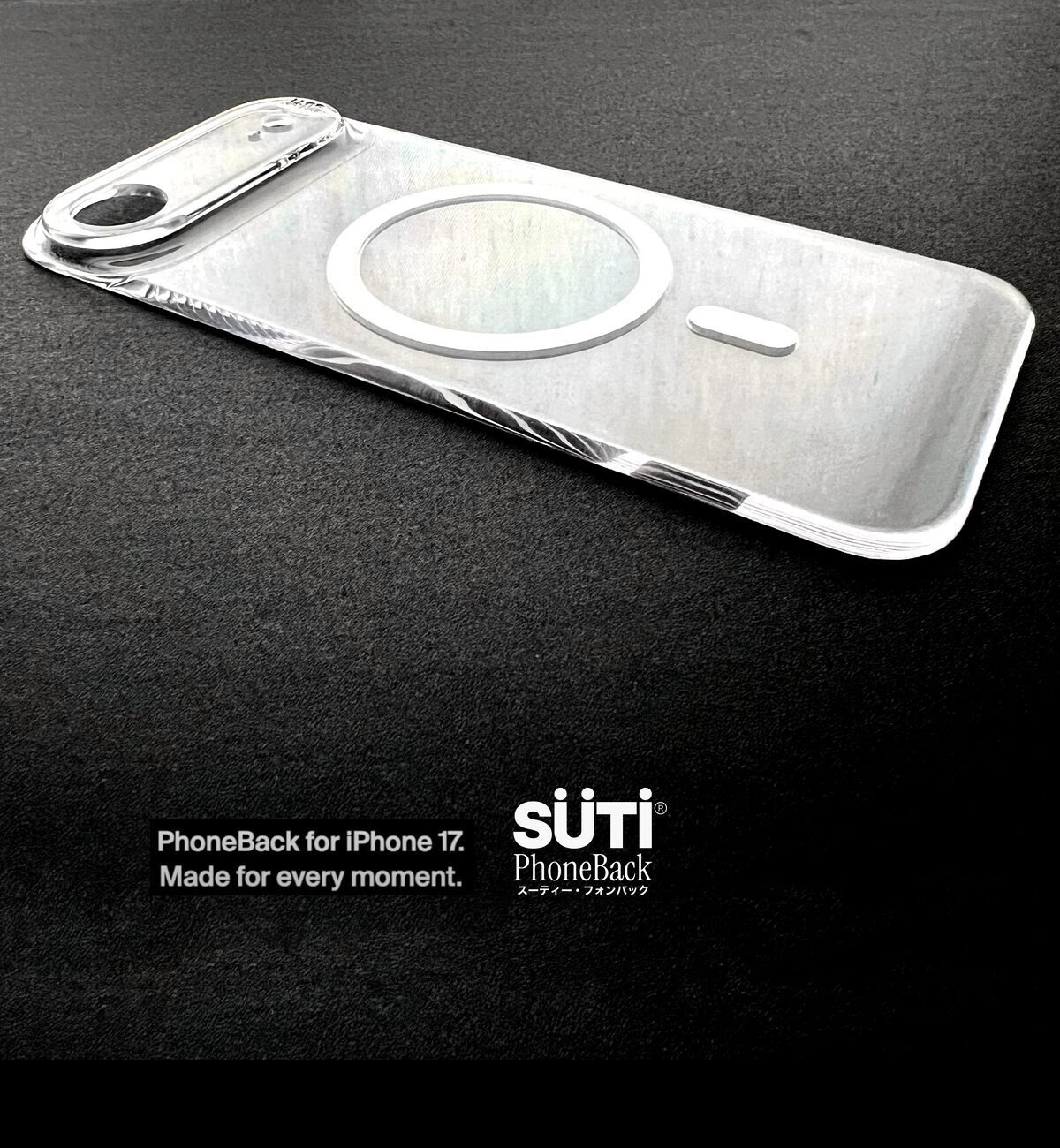 極美品SUTI iPhone Air用ブラックシーソルMagSafe対応 最速2025年版】iPhone 17 Air の薄いボディーの美しさをそのままに
