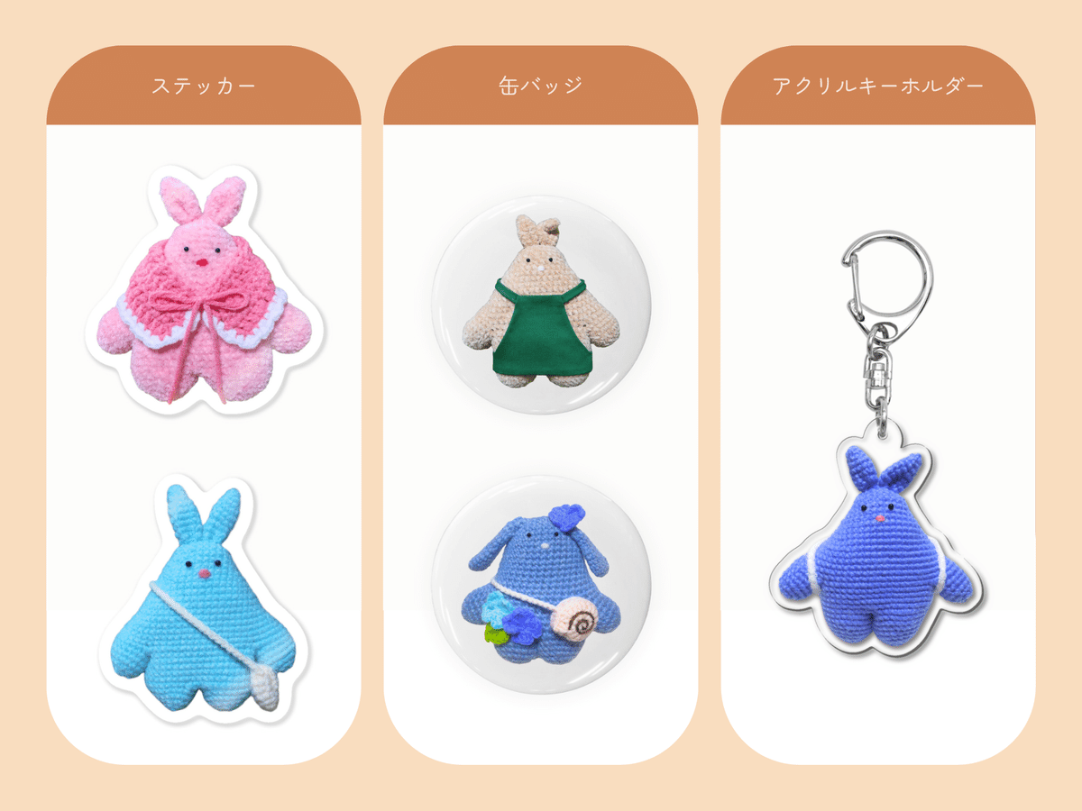 雨と君と ポップアップ アクリルキーホルダー 缶バッジ ステッカー 2枚組アクリルキーホルダー | オリジナルグッズ・アクリル・缶バッジ