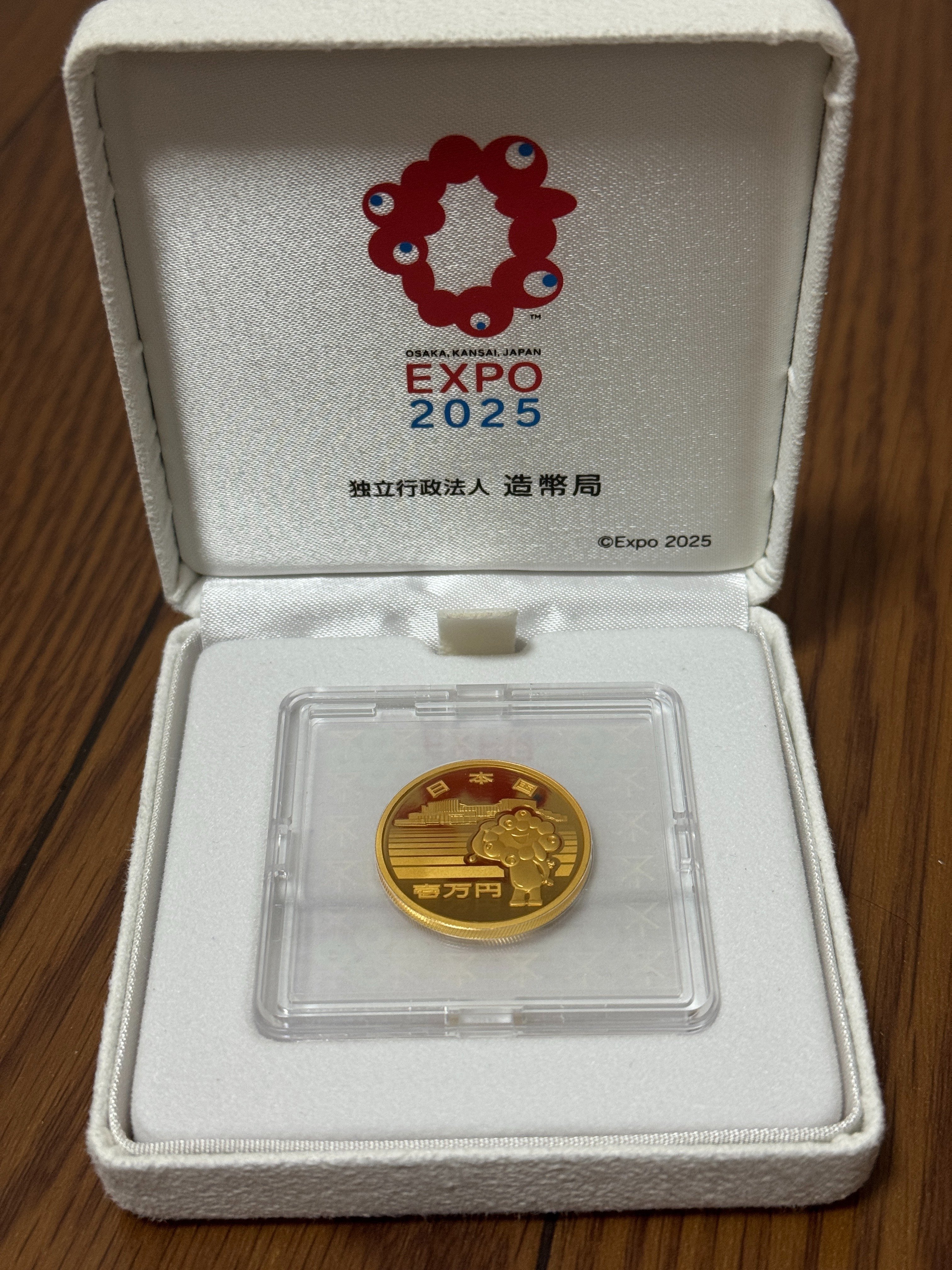 2025年大阪・関西万博記念金貨に当選！資産価値についてまとめてみた