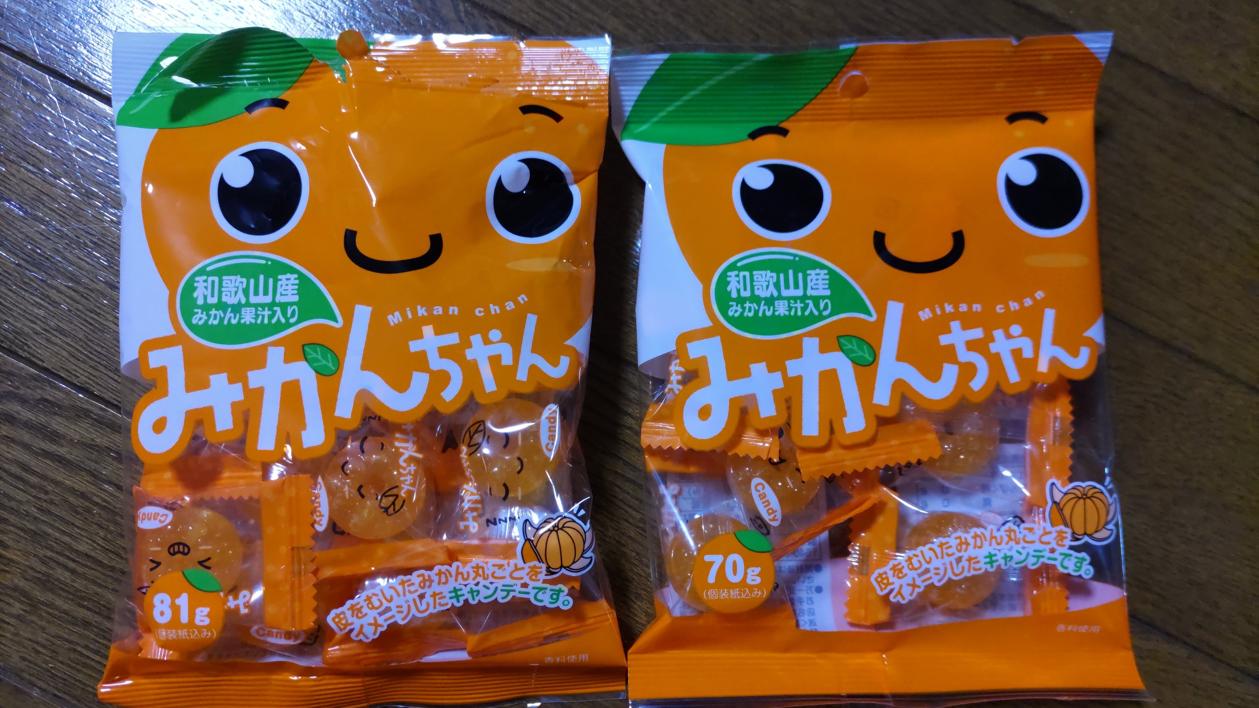 みかんちゃん専用ページ Amazon.co.jp: みかんちゃん (ちいさなくだものえほん) : ひろかわ