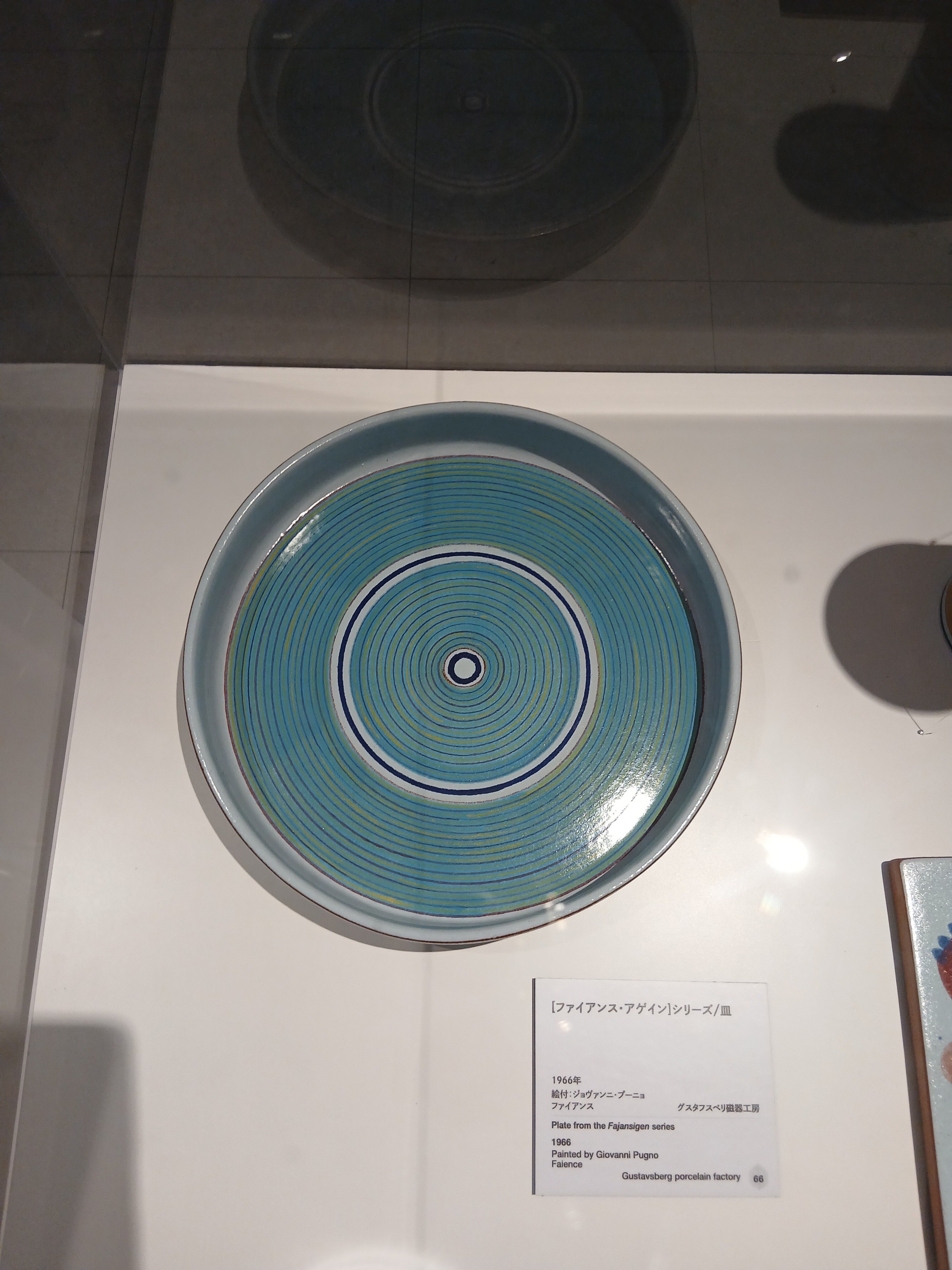 スティグ・リンドベリ展に行ってきた｜さかなとトリ