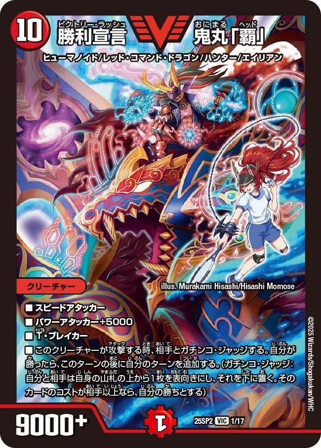 デッキ紹介】1500円で改造！ドラ娘龍世界｜すずのき