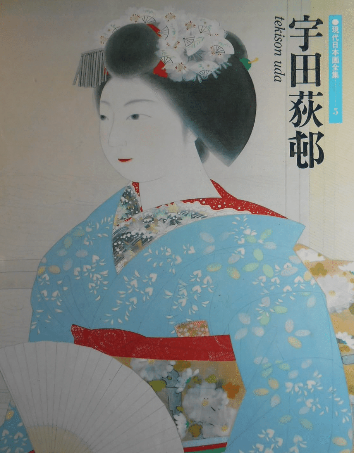 宇田萩邨] 12805 裕彦鑑定 絵画 素描「鯛」 愛知 日本画家 師菊池芳文 契