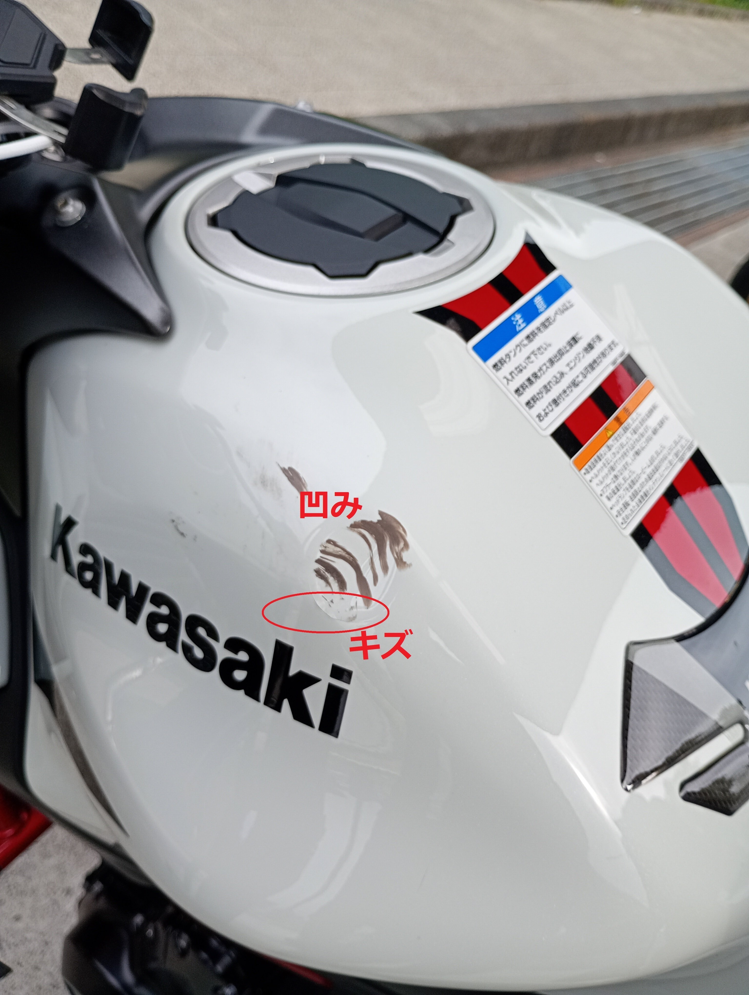 立ちゴケで凹んだタンクを直した【Z650】｜benkey