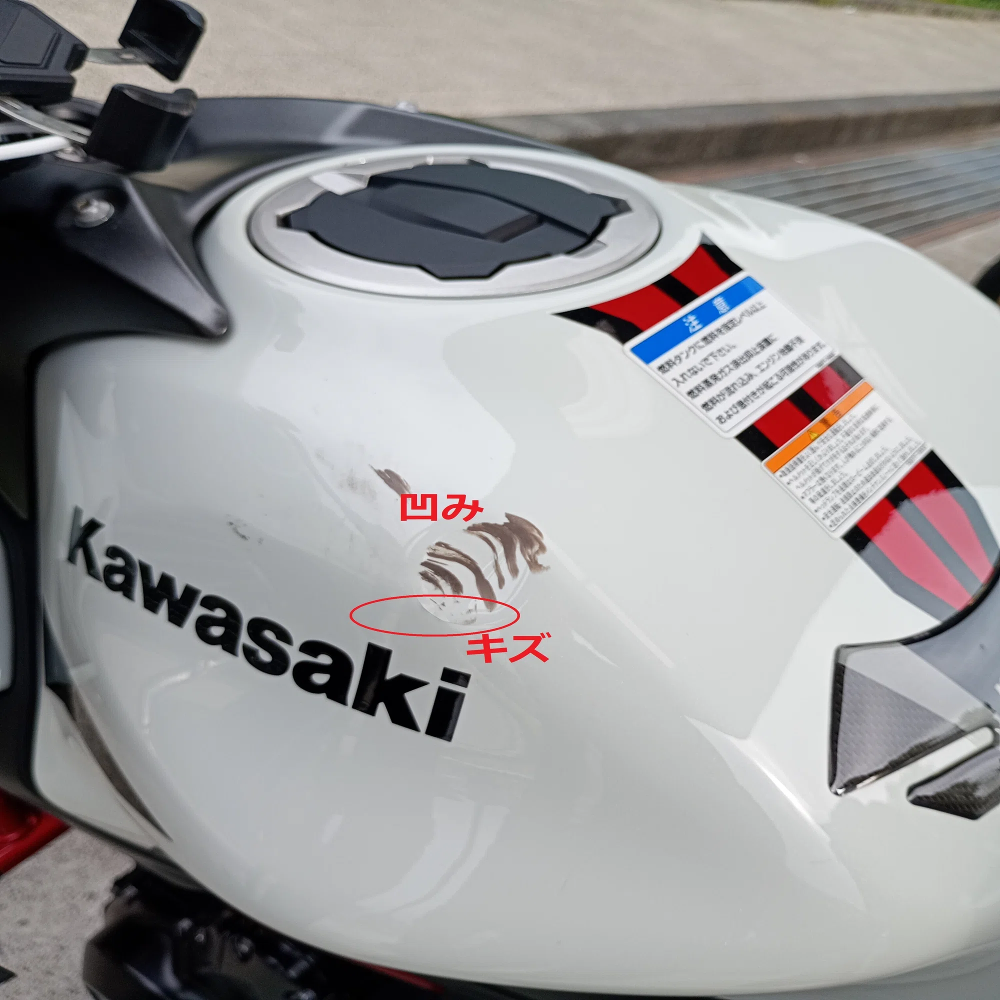 立ちゴケで凹んだタンクを直した【Z650】｜benkey