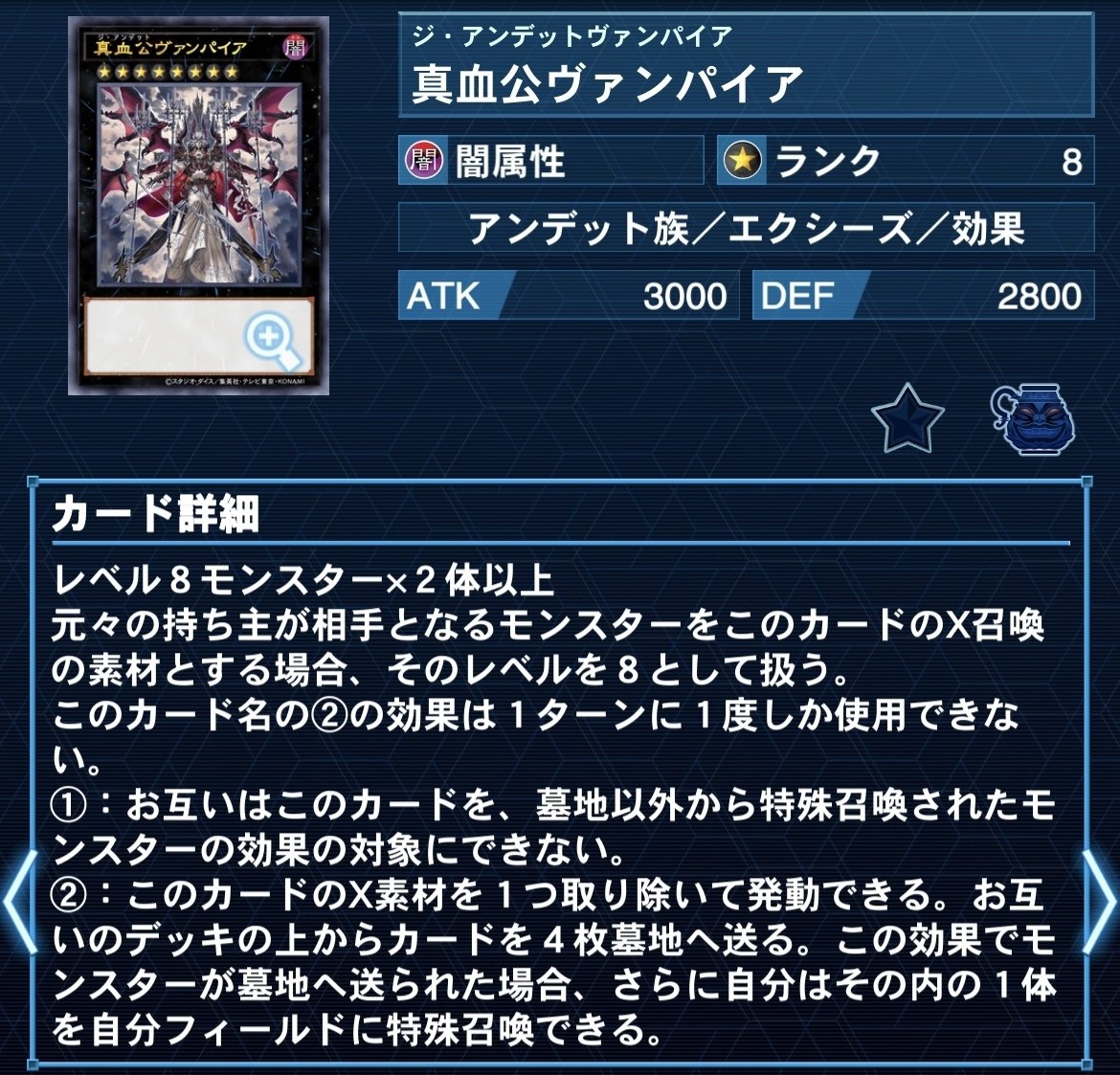 ホルスオルフェゴールデッキ リンク1と新エースで更なる高みへ！！『ホルスオルフェゴール