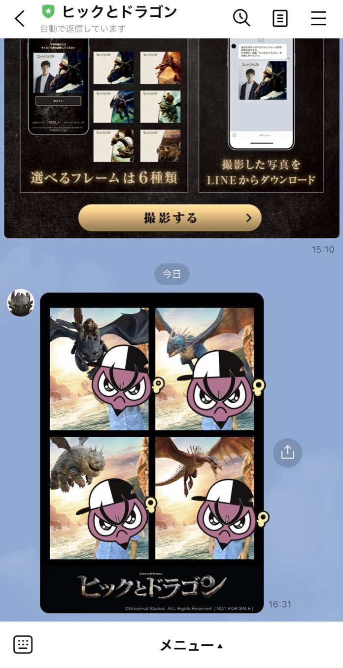 イベントレポ】USJ“前”に降臨！実写版『ヒックとドラゴン』フォト