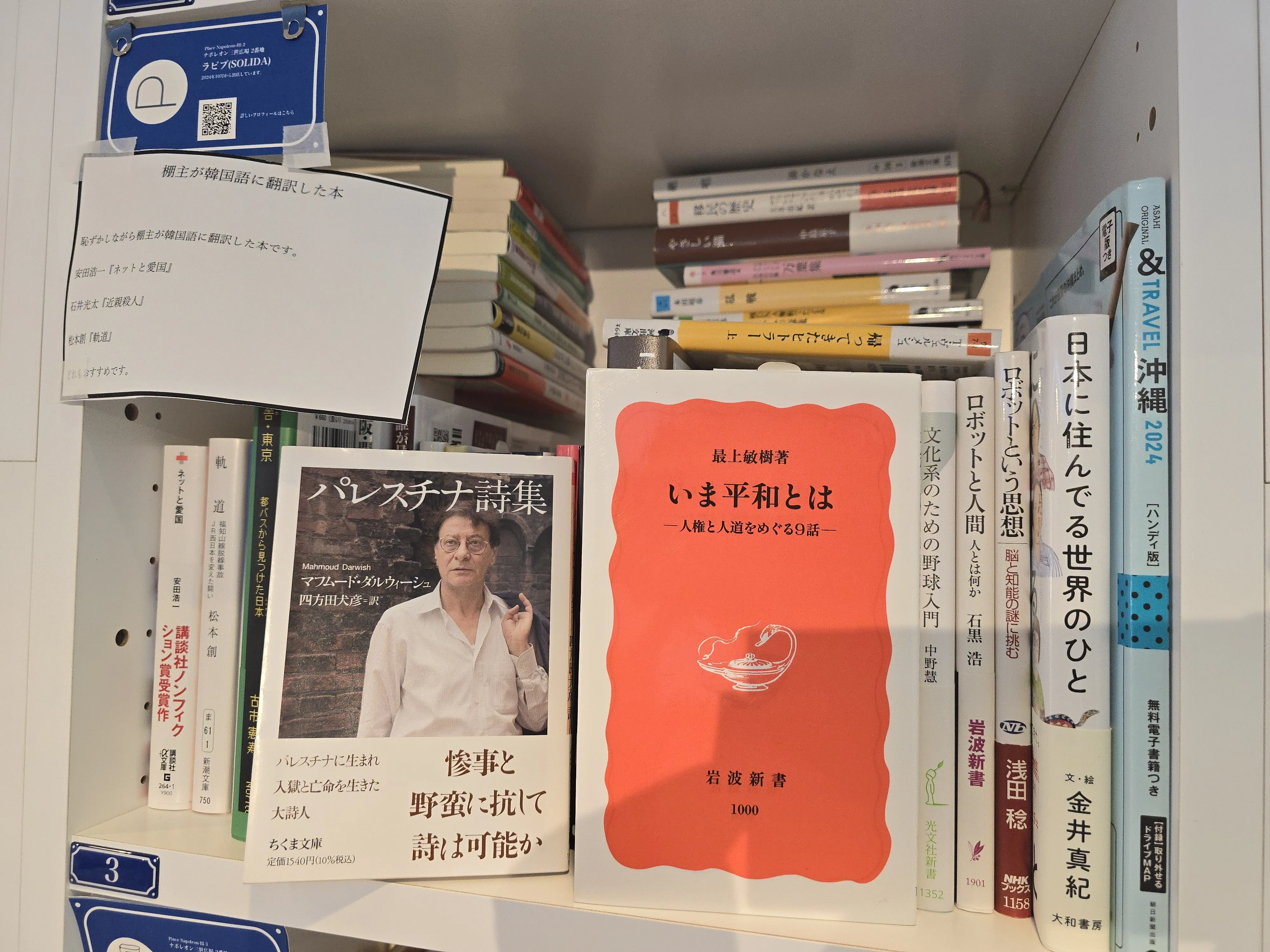 戦後80年に読むべき本10冊｜ひょんうく