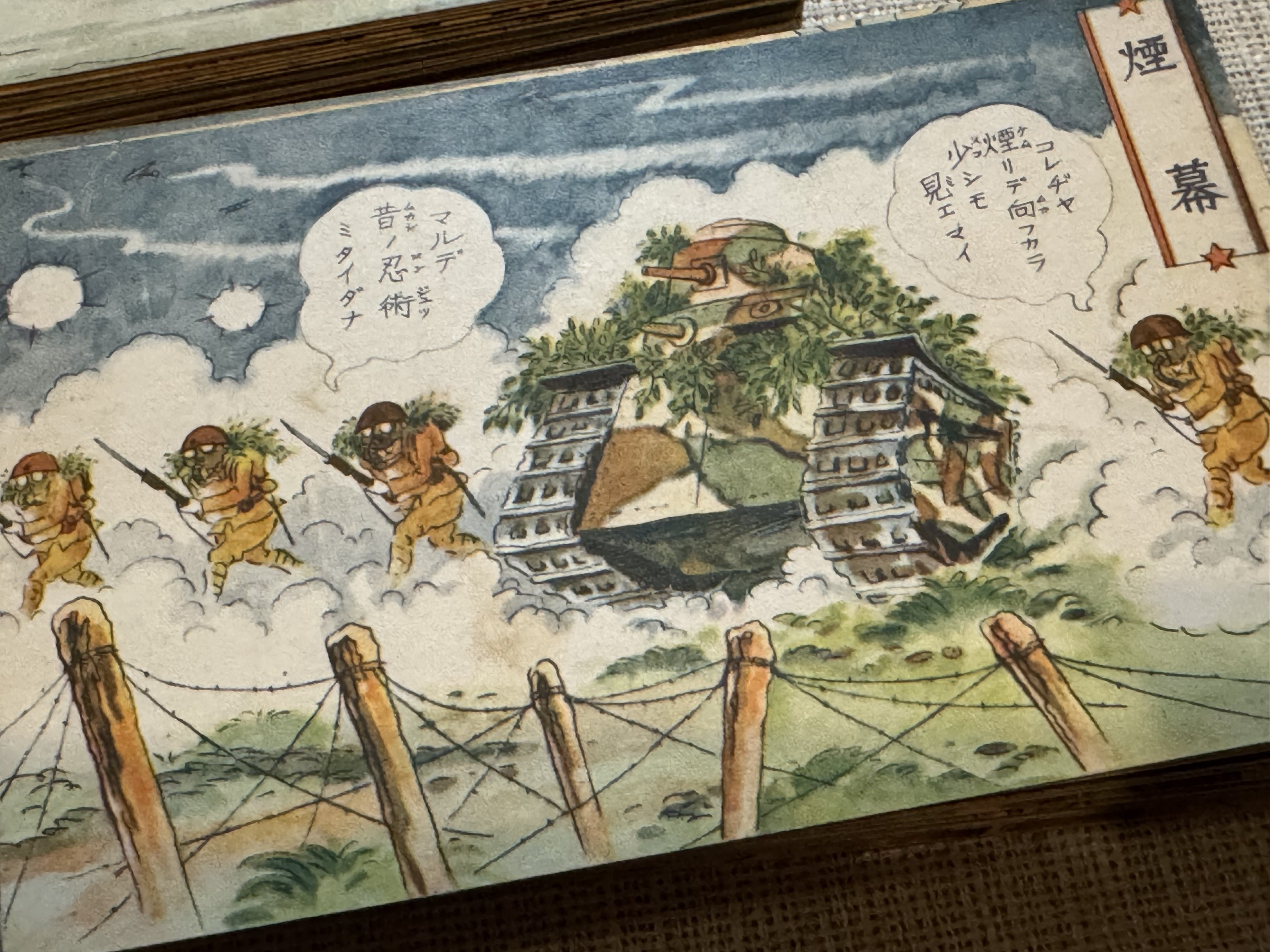 超希少品！ 【事変一年 陸軍省発行 絵葉書】 満州事変出動軍人 軍事郵便葉書 Z009 | その他 | 中国戦前絵葉書