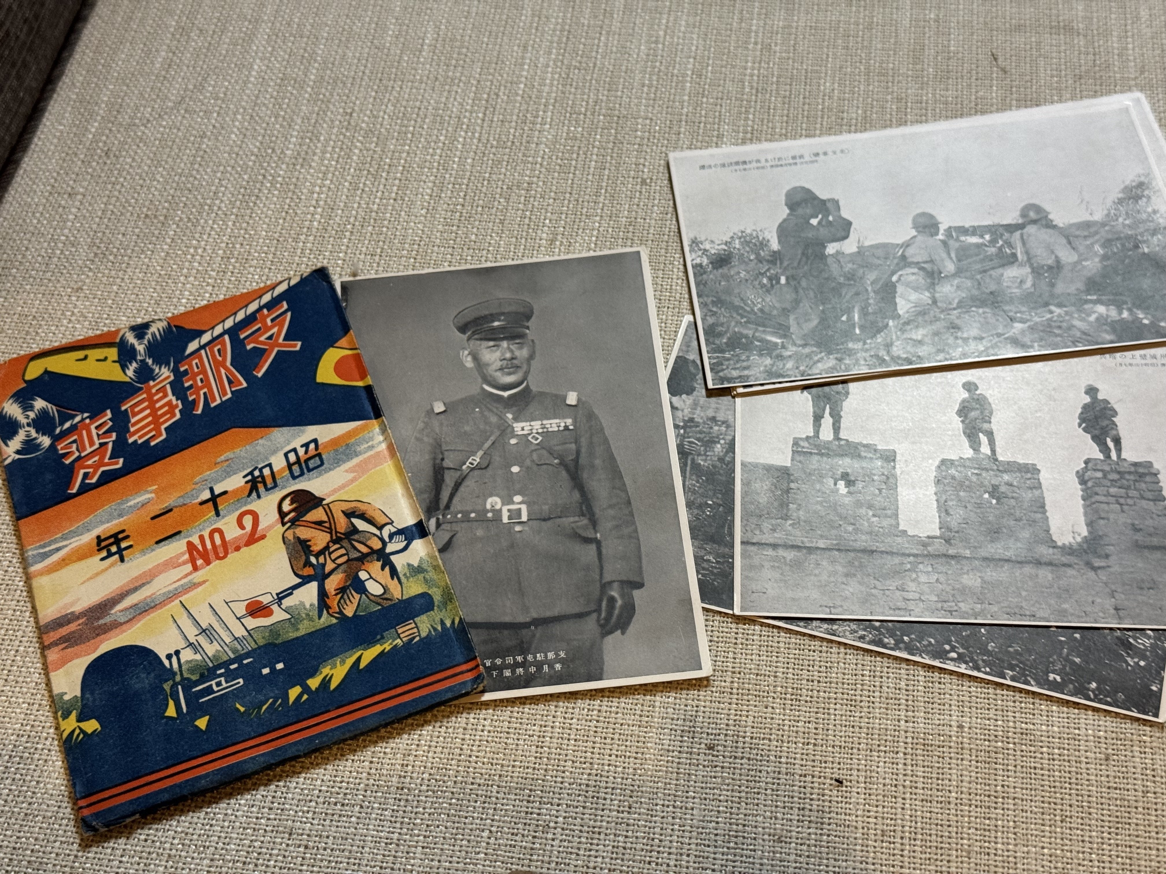 戦後80年の歴史　戦前の絵葉書　恵存　満洲帝国政府 戦後80年の歴史 戦前の絵葉書 恵存 満洲帝国政府