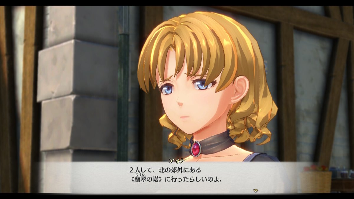 エステルたちの決意