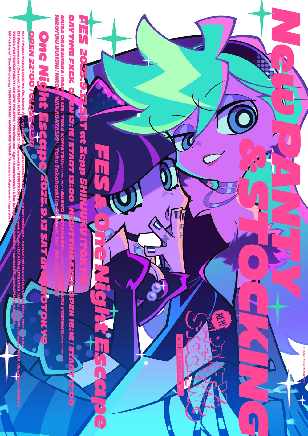 スティール・ボール・ランの独占配信とTVアニメ等のコンテンツの有料化