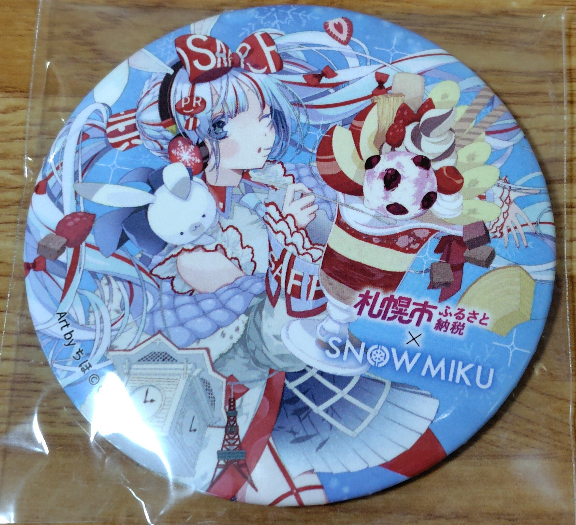 どどらー を食べるぞ！札幌市ふるさと納税｜toyotaku3