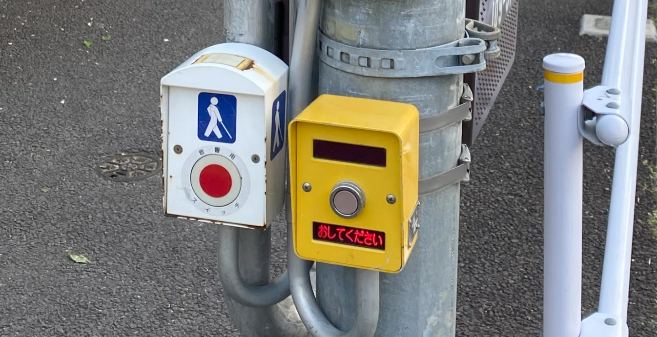 バリアフリー対応型信号機とは?｜道路標識マニア