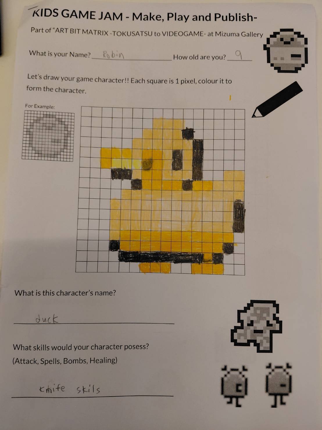 シンガポール滞在記〜ART BIT MATRIX〜（この記事は果てしなく長いです、でも最後に意外なオチがあります🔥）｜西島大介（島島）