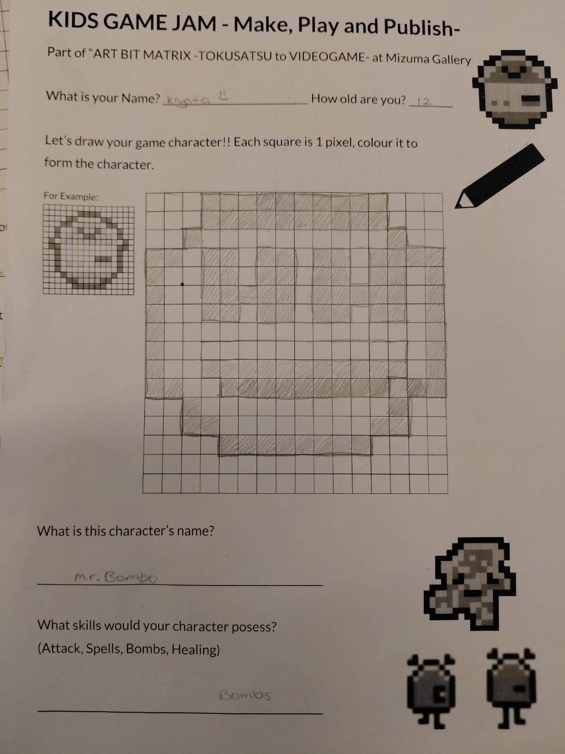 シンガポール滞在記〜ART BIT MATRIX〜（この記事は果てしなく長いです、でも最後に意外なオチがあります🔥）｜西島大介（島島）