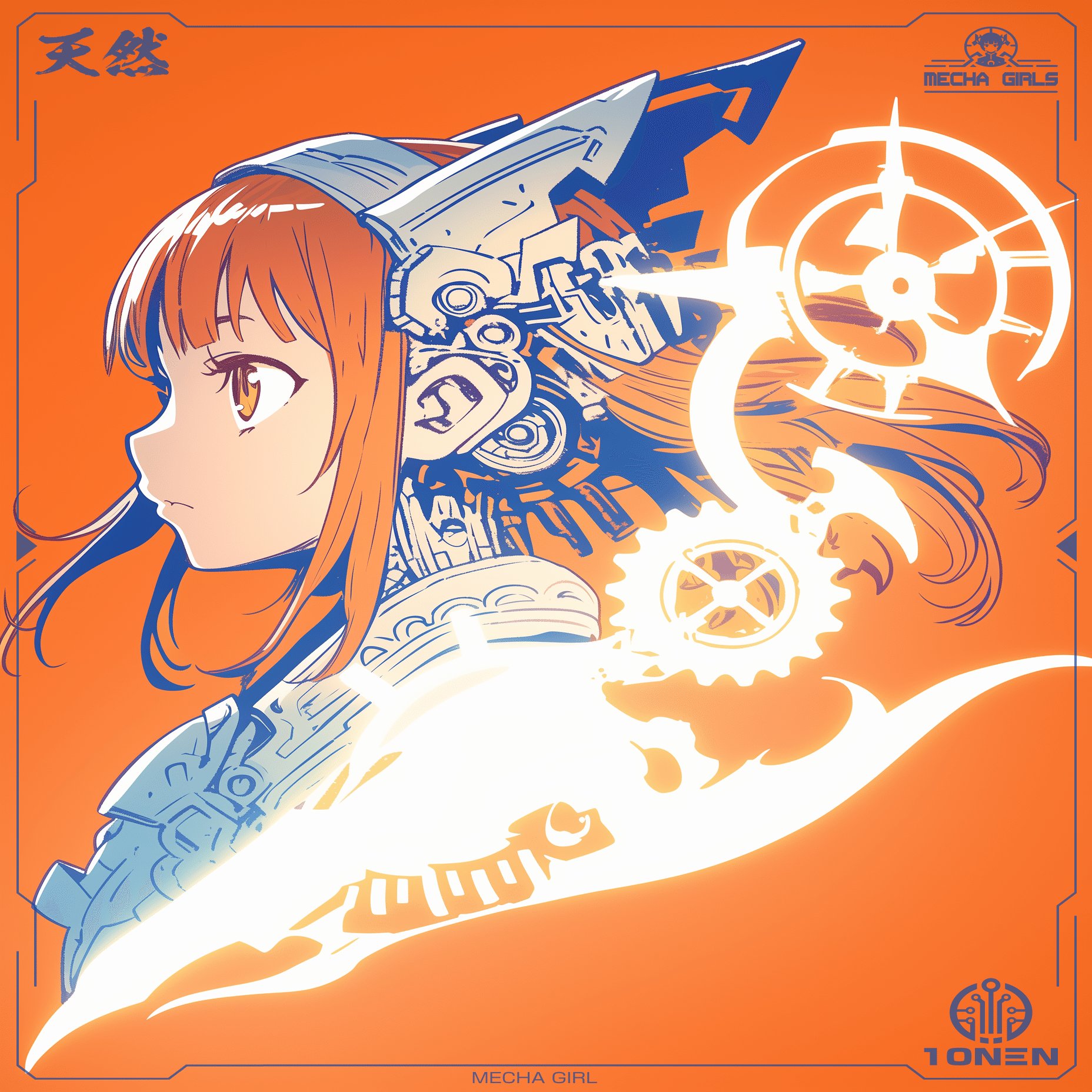 結論：noteは正確な販売数がわからない（2025年9月14日のAIイラスト