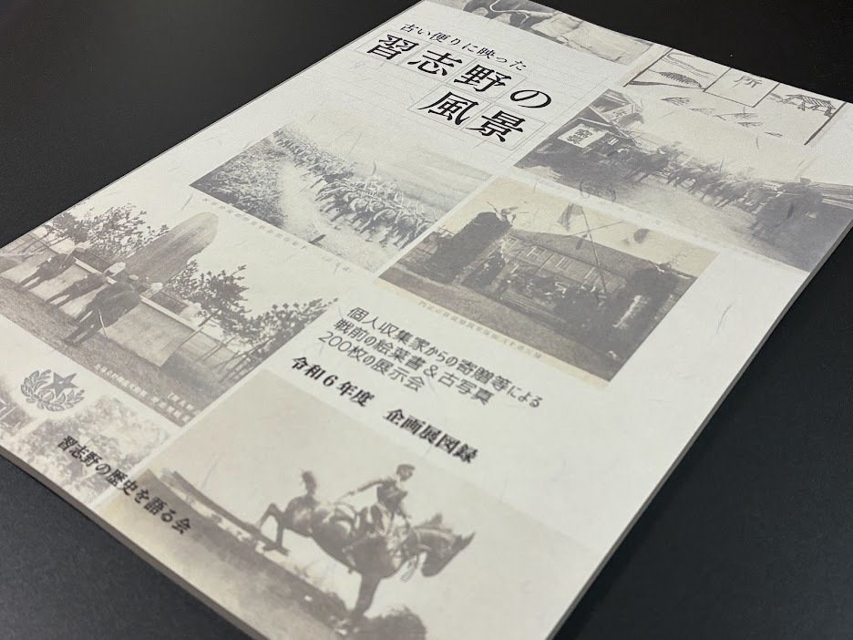戦前の新聞付録(風景画・印刷物) 新刊販売開始】古い便りに映った習志野の風景 戦前の絵葉書＆古