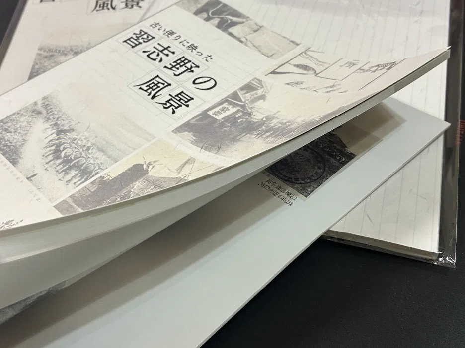戦前の新聞付録(風景画・印刷物) 新刊通販開始】『古い便りに映った習志野の風景』戦前の絵葉書＆古写真