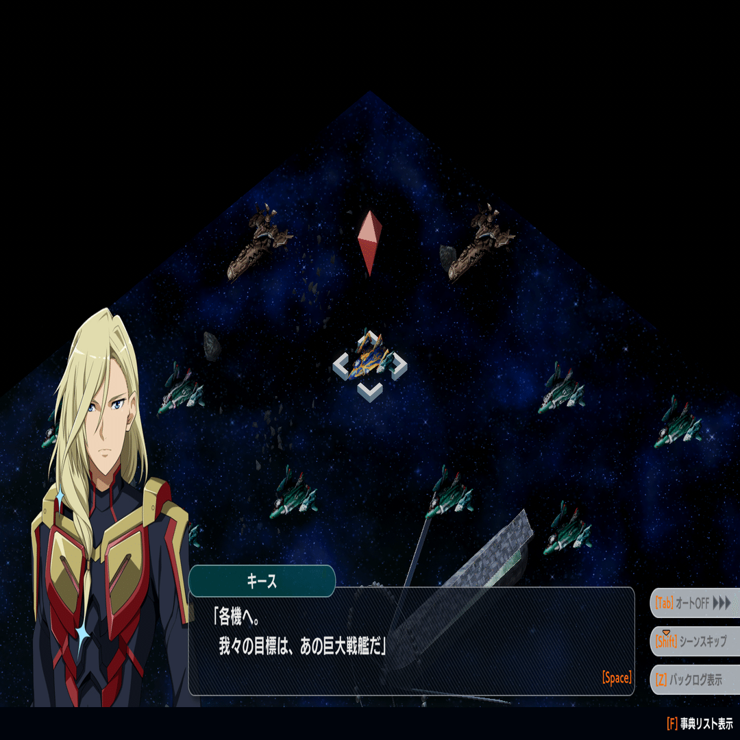 スーパーロボット大戦Y』プレイ日記 CHAPTER3（上）｜迷いと目覚めの