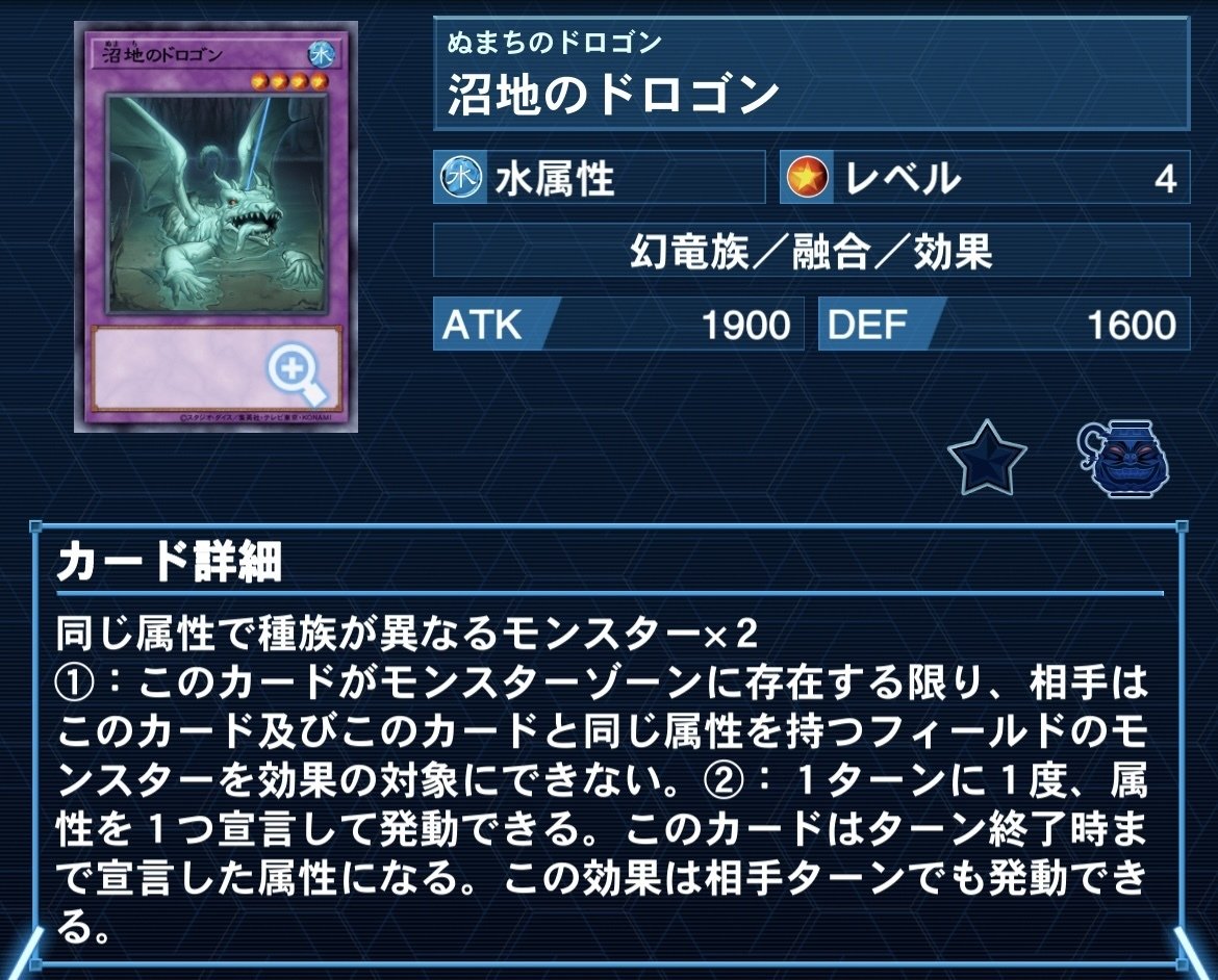 遊戯王OCG】何が好き？ 2025年9月環境オルフェゴール構築解説｜ダンテ