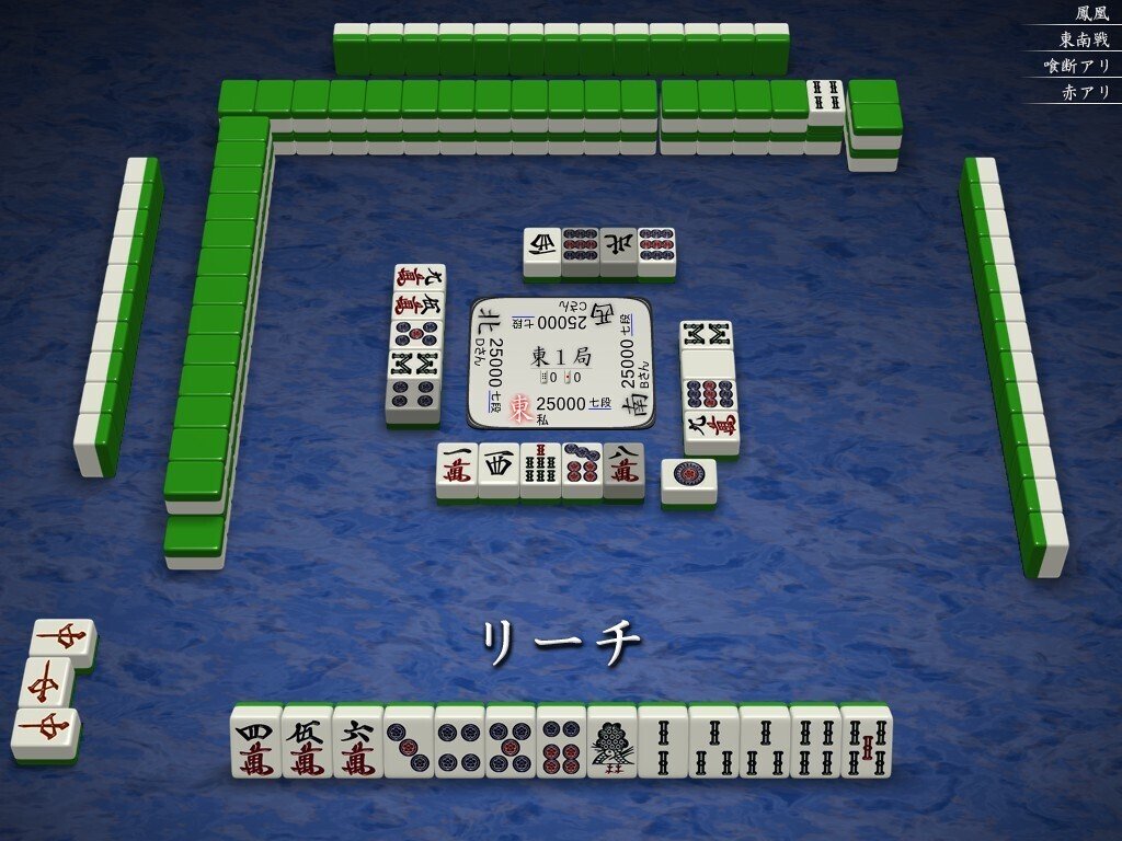 天鳳十段タッチを目指して毎日更新する麻雀note1183日(1休)｜メカZ