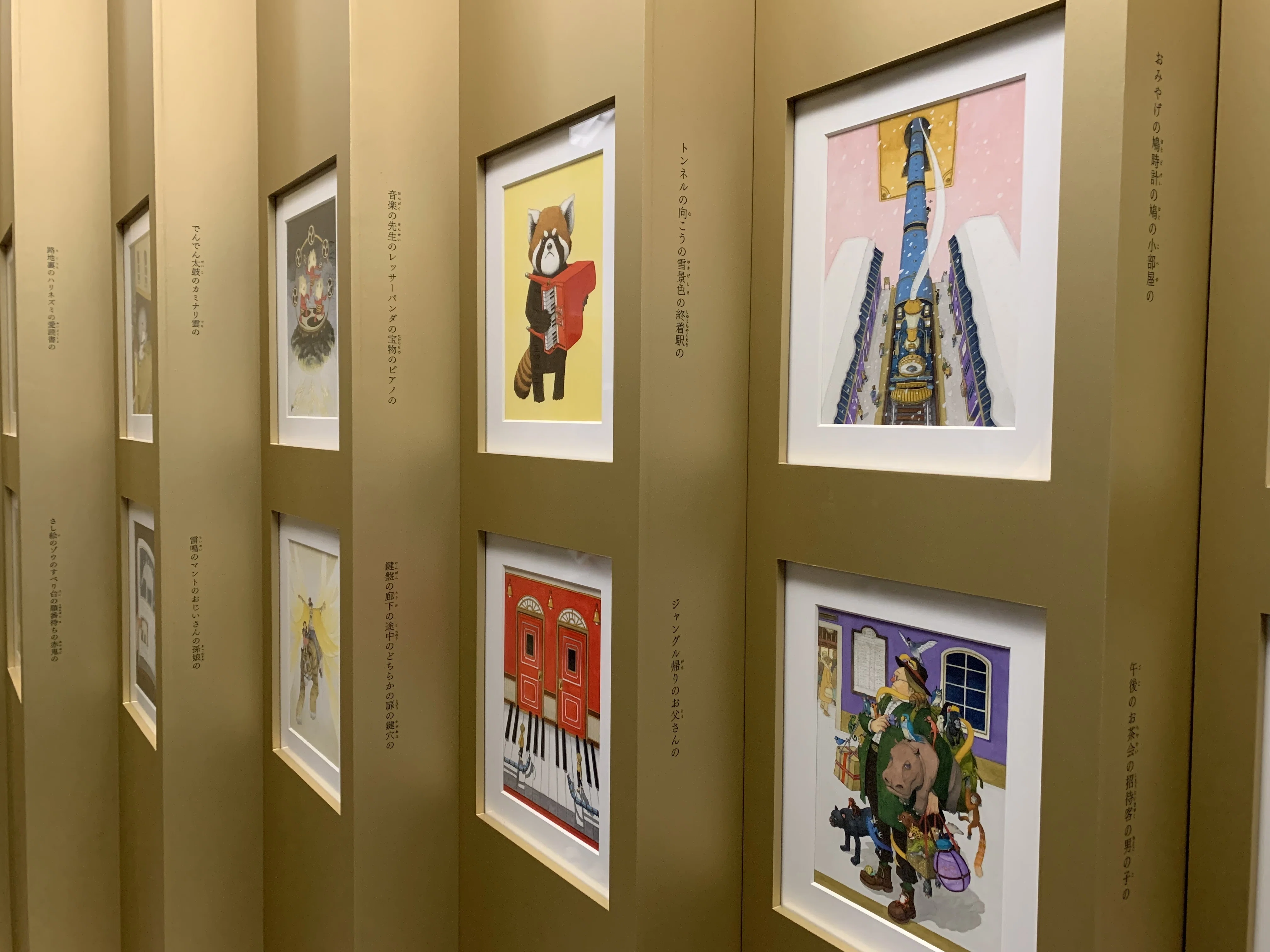 果てしなく広がる世界】Junaida展「IMAGINARIUM」に再訪しました