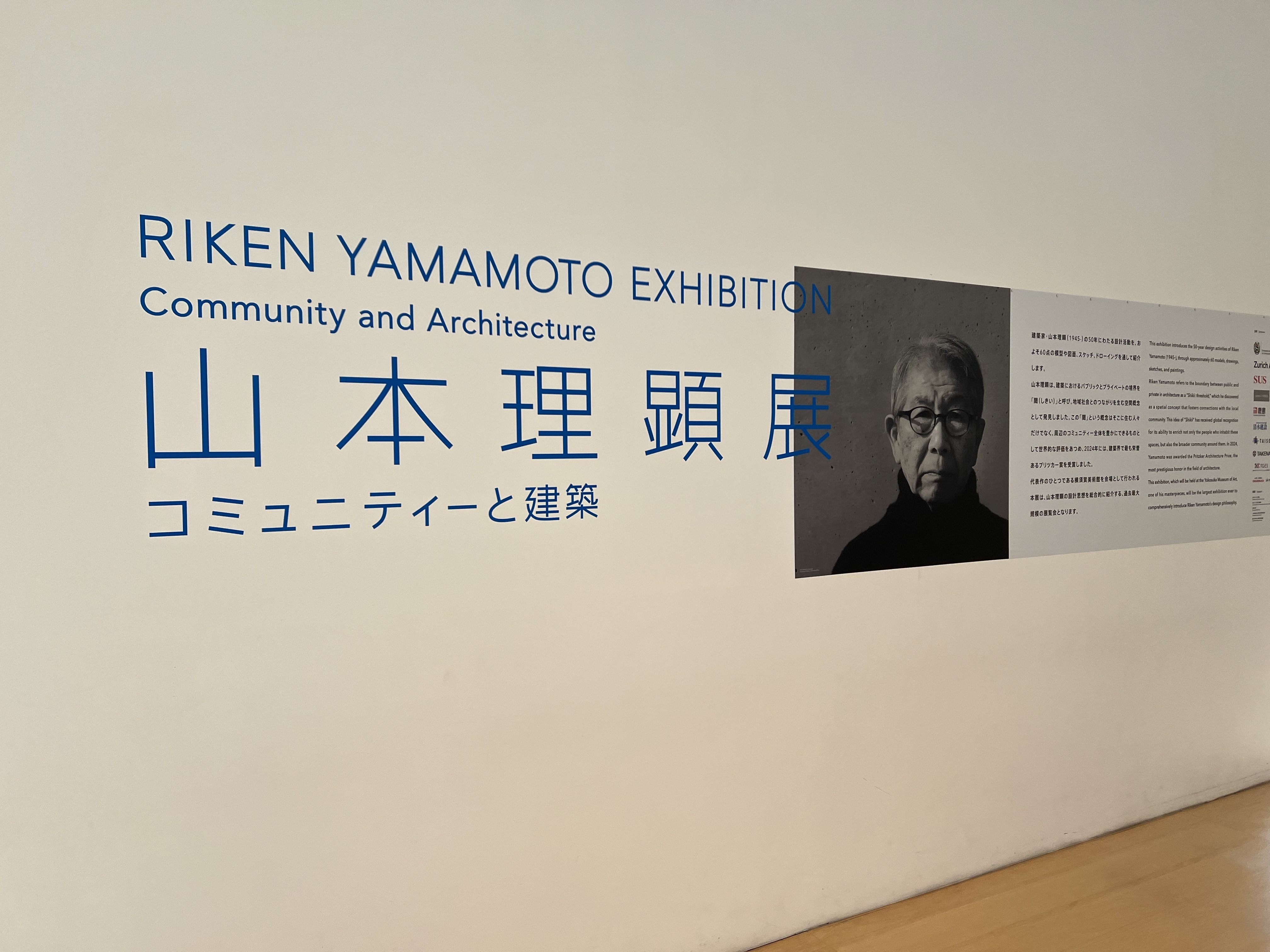 山本理顕展 コミュニティーと建築｜Y.MURA/Generative Cubes