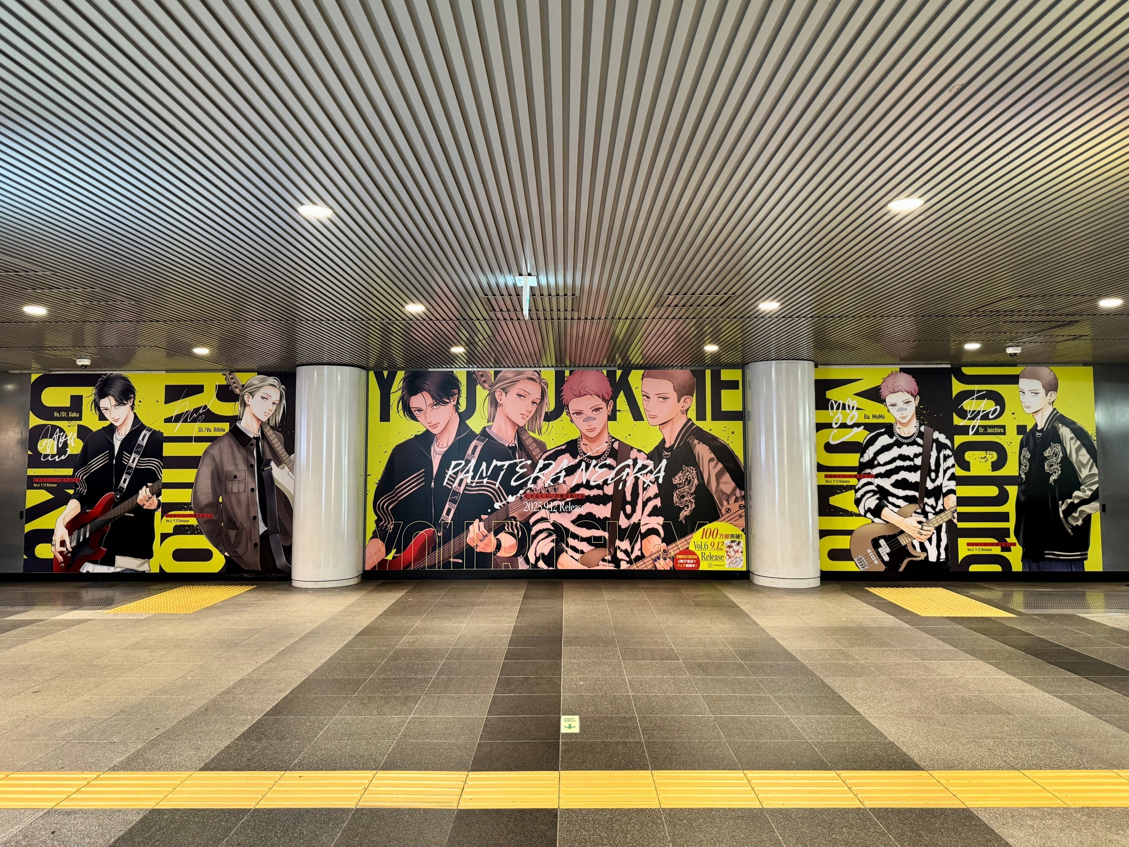 むせるくらいの愛をあげる 6巻【⚠️ネタバレ感想】京平の告白に涙腺