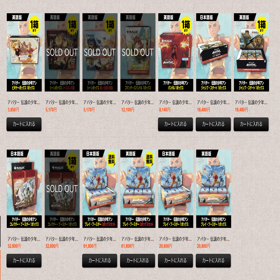 プレリ1週間前にガンガン開封される米国コレブ開封でひよったのでもう