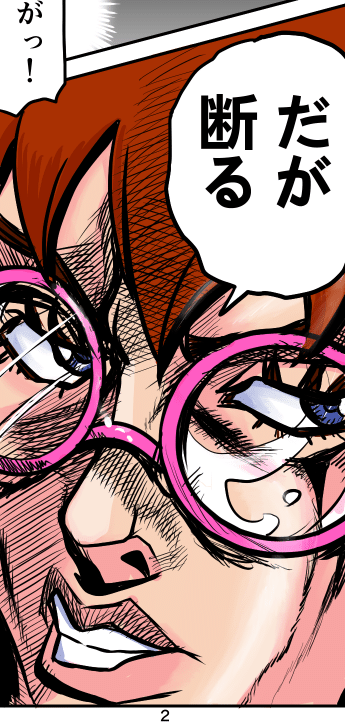 地獄変第6話制作秘話｜zuppy