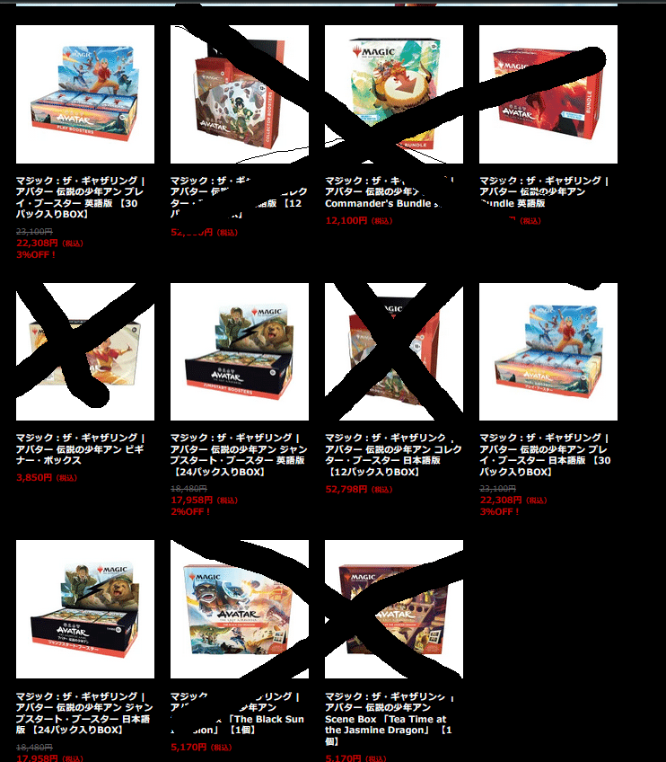 プレリ1週間前にガンガン開封される米国コレブ開封でひよったのでもう