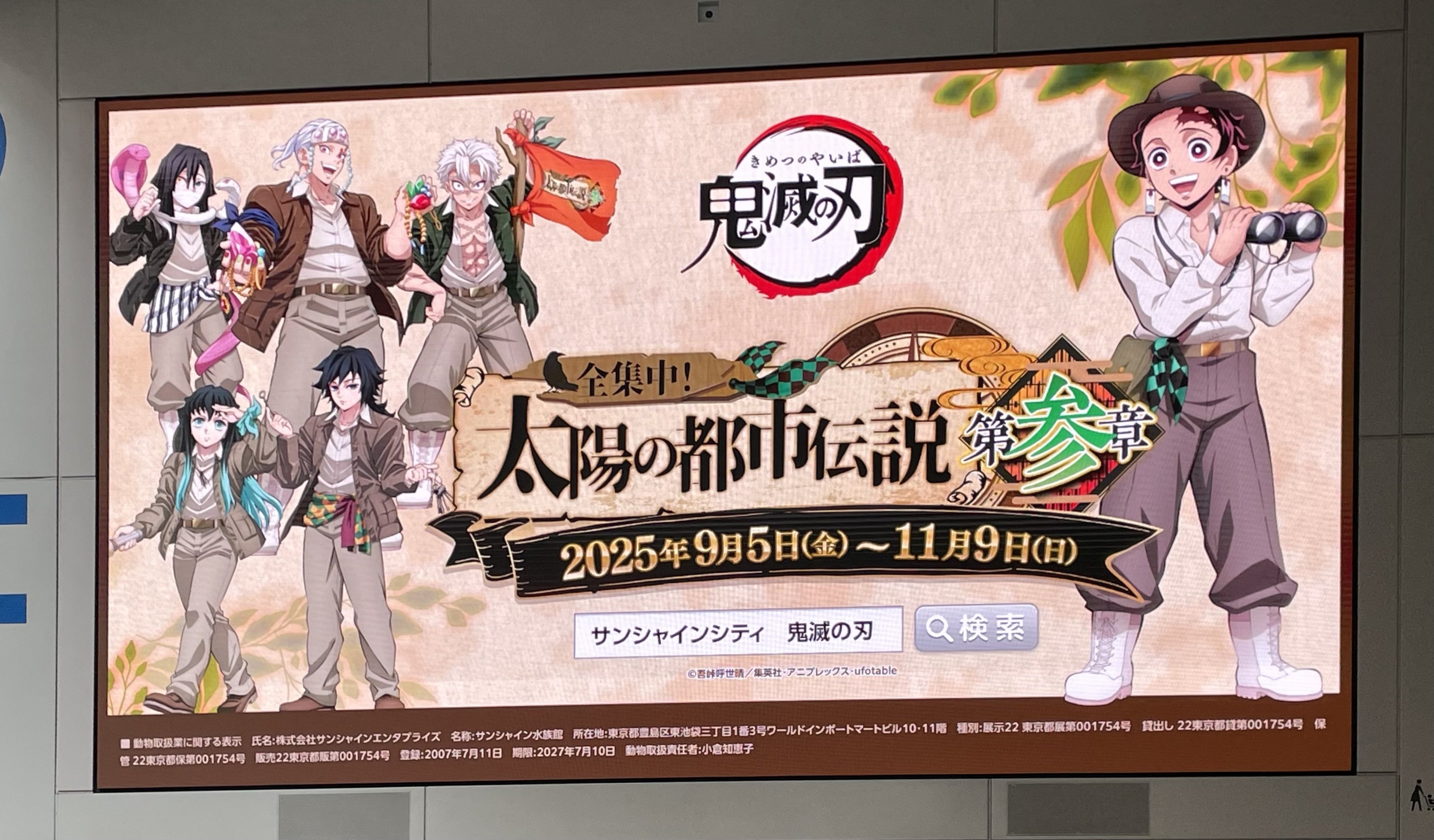 今日もキミは輝いているよ、まさにサンシャイン！！！！！｜まれ