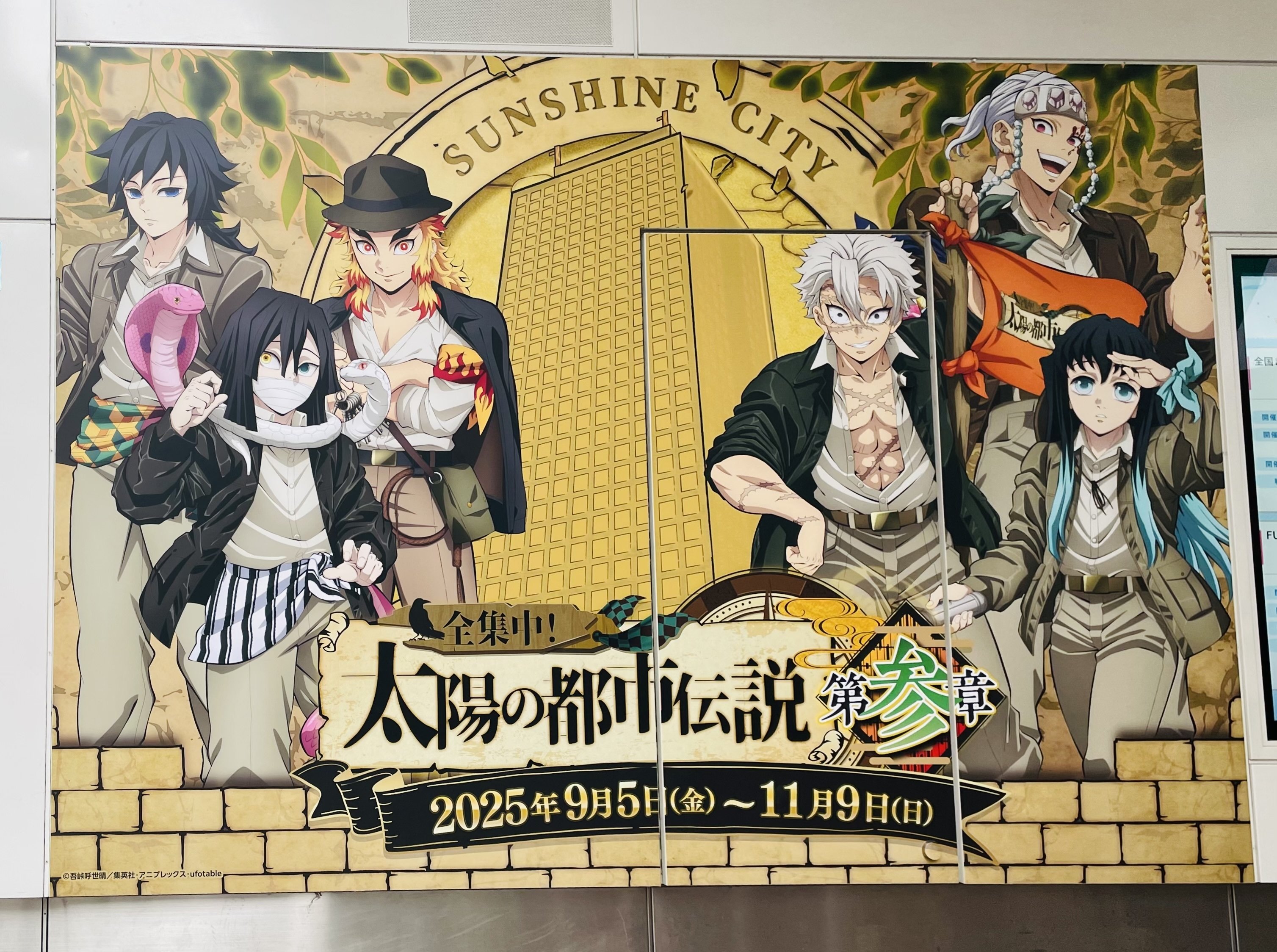今日もキミは輝いているよ、まさにサンシャイン！！！！！｜まれ